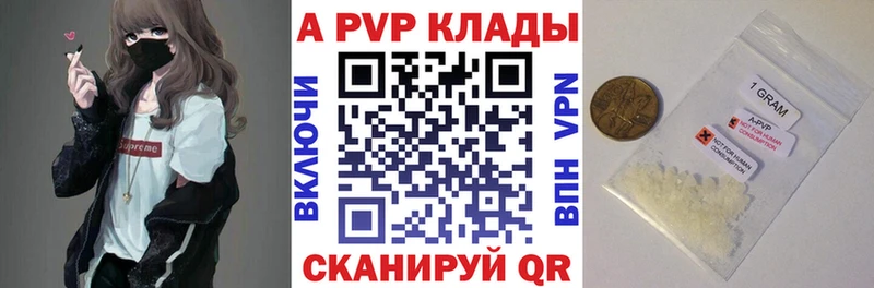 Продажа наркотиков Курчалой СОЛЬ  ГАШИШ  Марихуана 