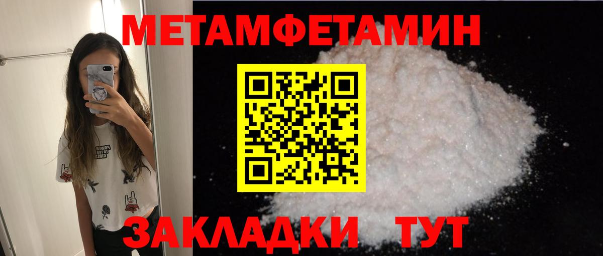 Амфетамин  Вход с VPN  Курчалой  Амфетамин 97% 