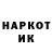Метадон methadone Franki Henry