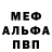 Amphetamine 97% Sergei Khromin