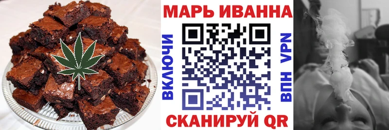 закладка Курчалой Печенье с ТГК марихуана