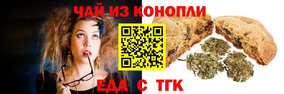 Курчалой  Вход с VPN  Меф МЯУ МЯУ   Cocaine  Гашиш  Конопля  А ПВП СОЛЬ  