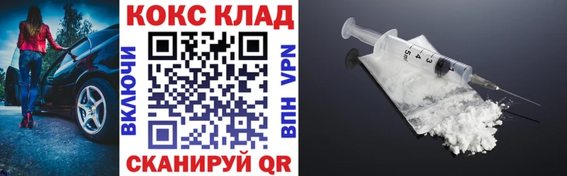 Cocaine Перу продажа наркотиков Курчалой