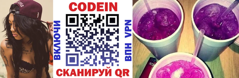 Codein Purple Drank Курчалой