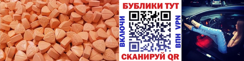 Ecstasy louis Vuitton Курчалой
