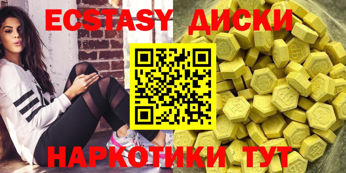 Ecstasy VHQ Курчалой