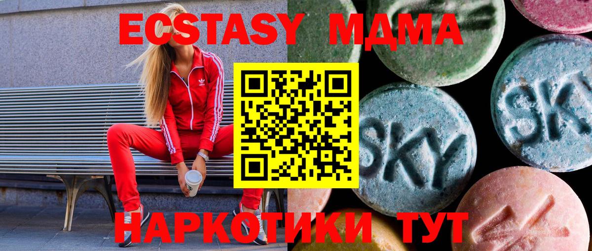 МЕТАДОН Курчалой