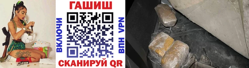 дарнет шоп  Курчалой  Гашиш ice o lator 