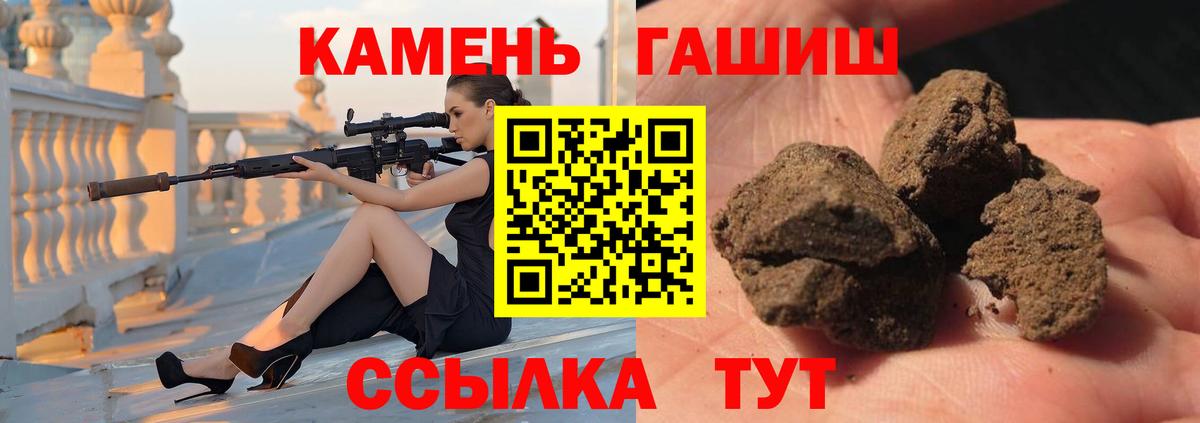 ГАШИШ индика сатива Курчалой