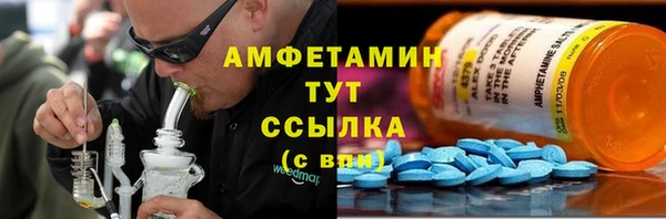 спайс Алексин