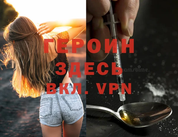 Альфа ПВП Губаха