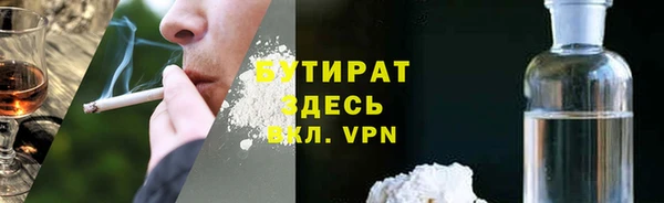 Альфа ПВП Губаха