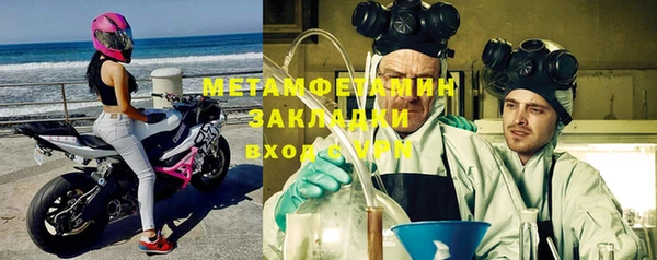 mdpv Грязовец