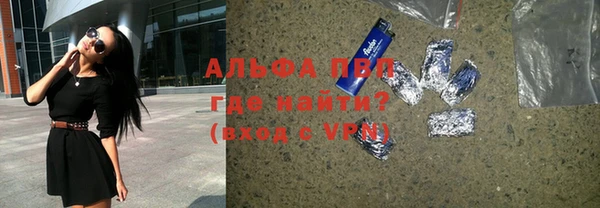 ALPHA PVP Грязи