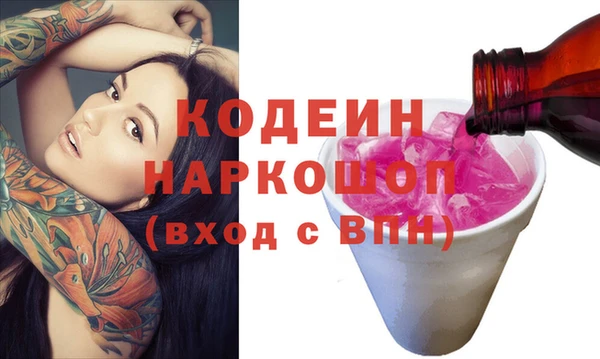 прущие грибы Алексеевка