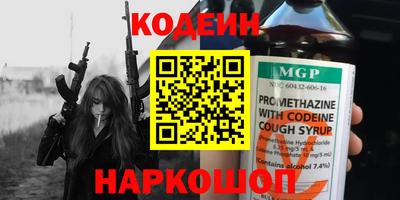 винт Будённовск