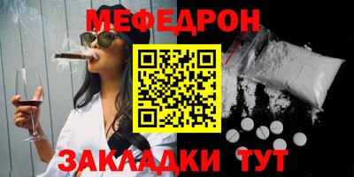 метамфетамин Бузулук