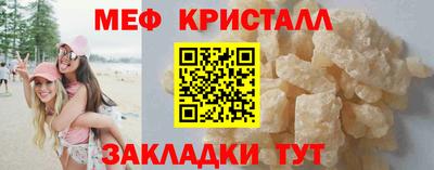 метамфетамин Бузулук