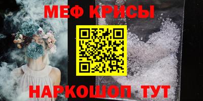 винт Будённовск