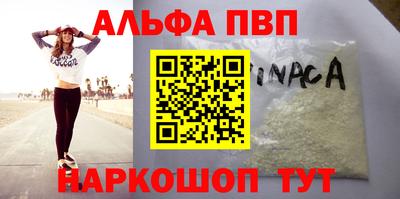 метамфетамин Бузулук