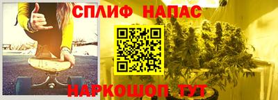 метамфетамин Бузулук