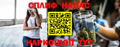 метамфетамин Бузулук