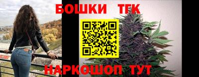 винт Будённовск