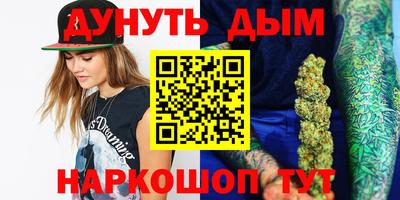 метамфетамин Бузулук