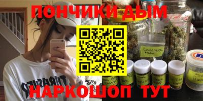 винт Будённовск