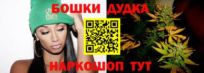 метамфетамин Бузулук