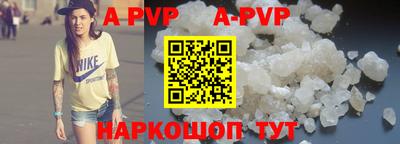 винт Будённовск