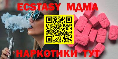 метамфетамин Бузулук