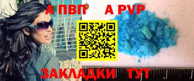 винт Будённовск