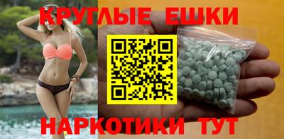 метамфетамин Бузулук