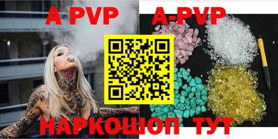 винт Будённовск