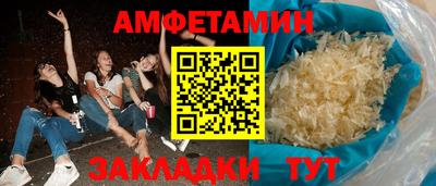 метамфетамин Бузулук