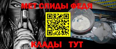 метамфетамин Бузулук