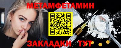 винт Будённовск