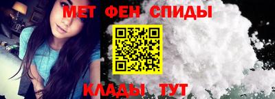 метамфетамин Бузулук
