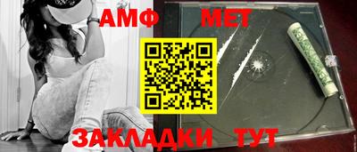 винт Будённовск