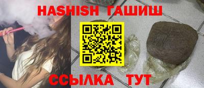 винт Будённовск