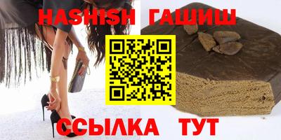метамфетамин Бузулук