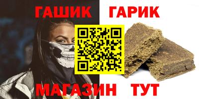 винт Будённовск
