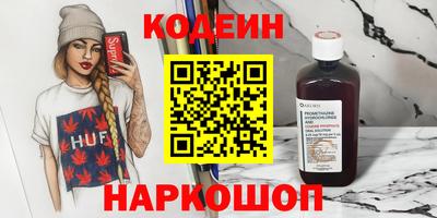 винт Будённовск