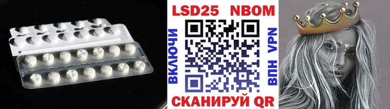 LSD-25 экстази кислота  Курчалой 