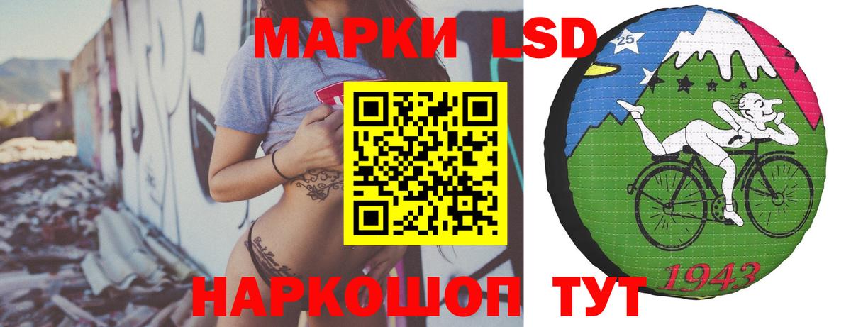 Лсд 25 экстази  ЛСД экстази ecstasy  Вход с VPN  LSD-25 экстази кислота  Курчалой 