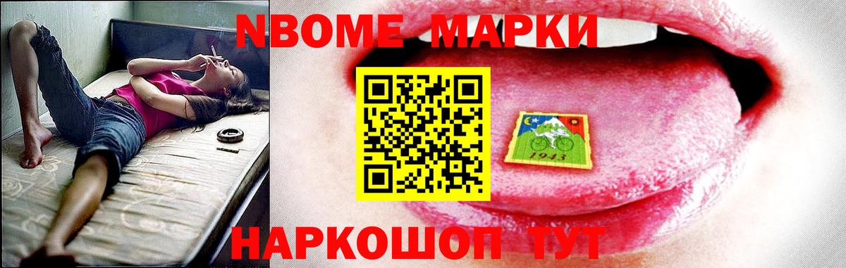 ЛСД экстази ecstasy Курчалой