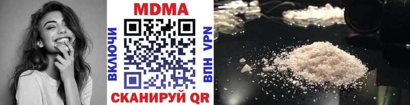 МДМА crystal  Курчалой 