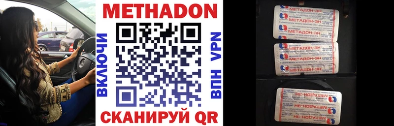 hydra ТОР  Курчалой  МЕТАДОН белоснежный  цены наркотик 