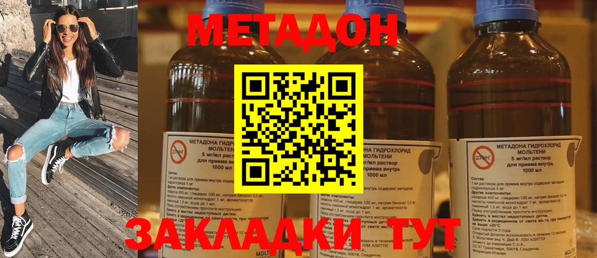 Курчалой  МЕТАДОН белоснежный  мориарти Telegram  Вход с VPN  кракен онион 